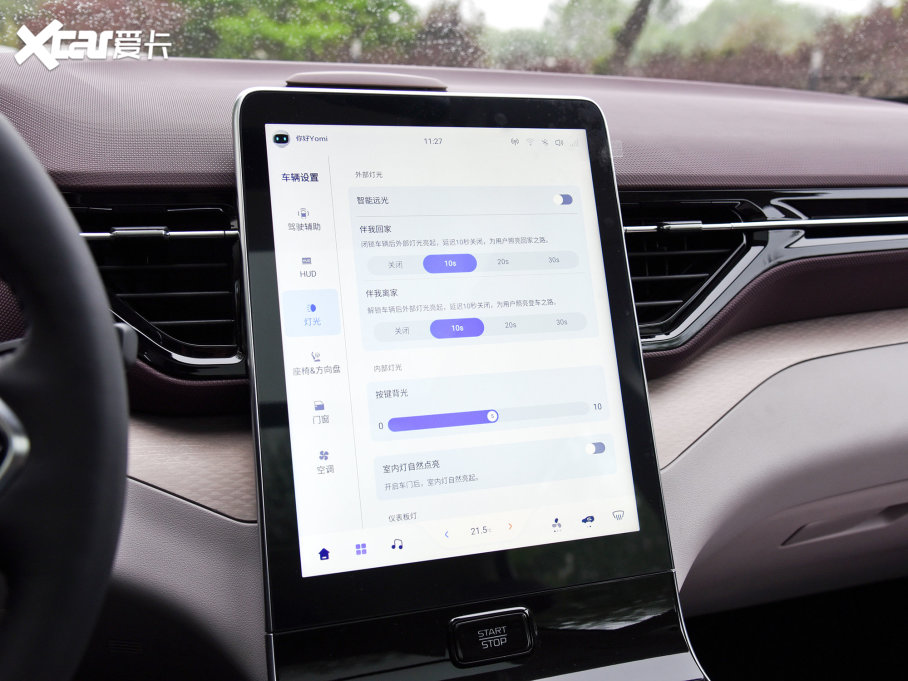 2023vT90 2.0T ԄŞ