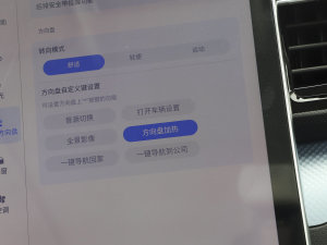 20231.5T DCT ԄF п؅^