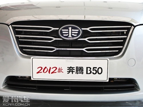 奔騰 2012款奔騰B50