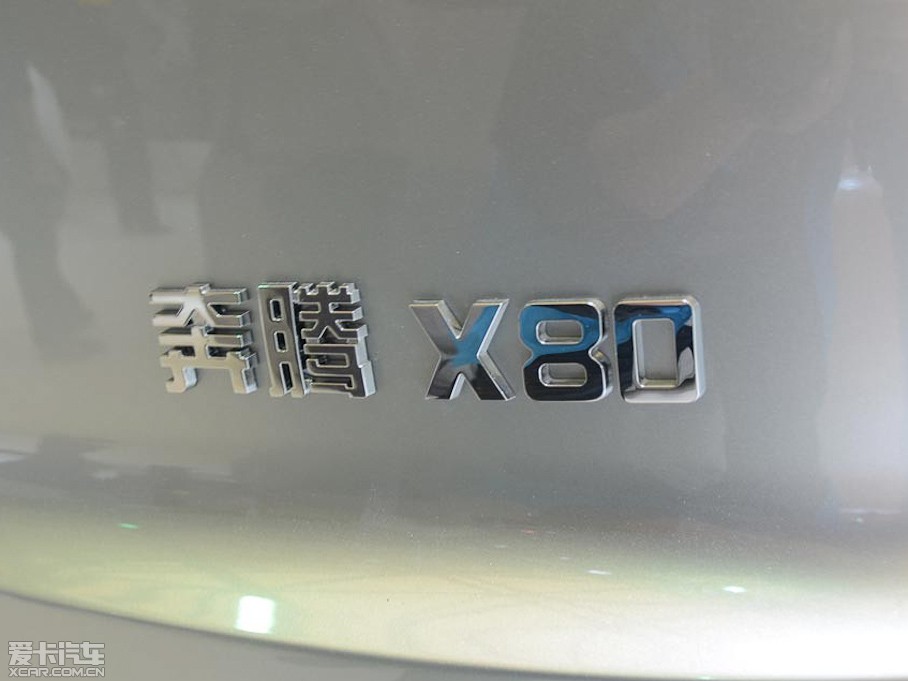 2013vX80 2.0L քӺA