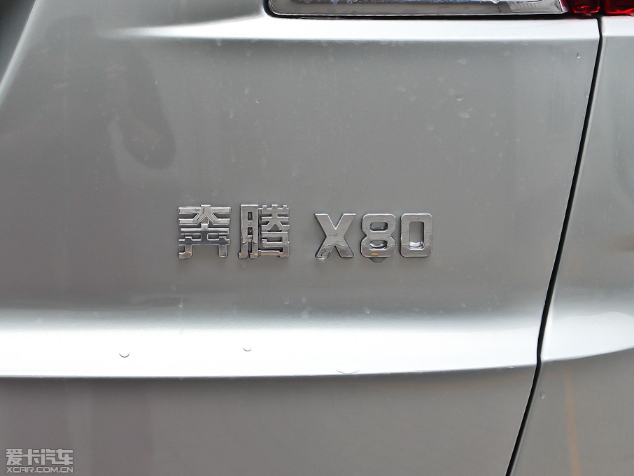 2013vX80 2.0L քӺA