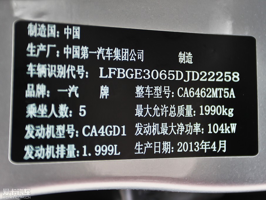 2013��vX80 2.0L �քӺ��A��