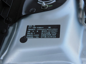 2013款1.8L 自动舒适型 其它