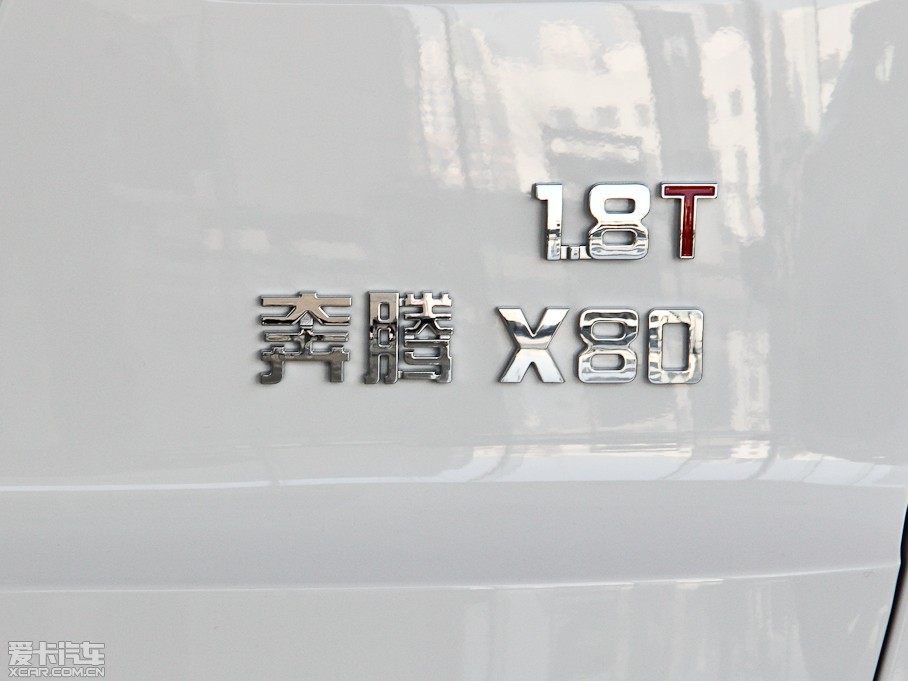 2015vX80 1.8T ԄӺA