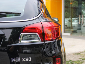 2015款2.0L 自动豪华型 尾灯