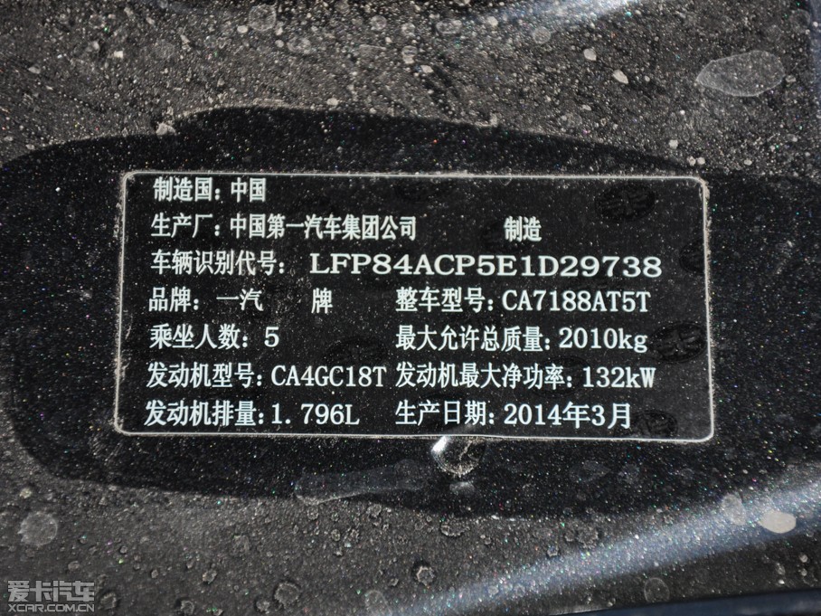 2014vB90 1.8T ԄӺA