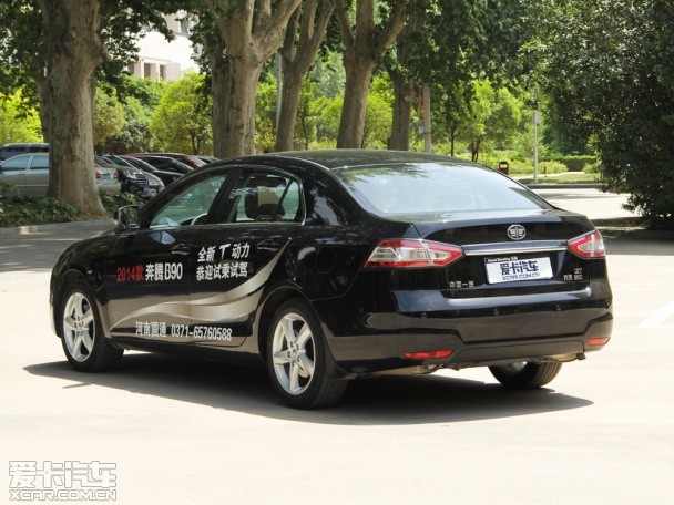 奔騰2014款奔騰B90