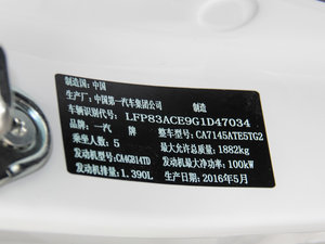 2016款1.4T 自动运动豪华型 其它