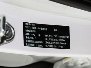 2016款1.4T 自动豪华型 其它