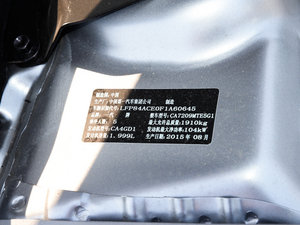 2016款2.0L 手动尊享型 其它