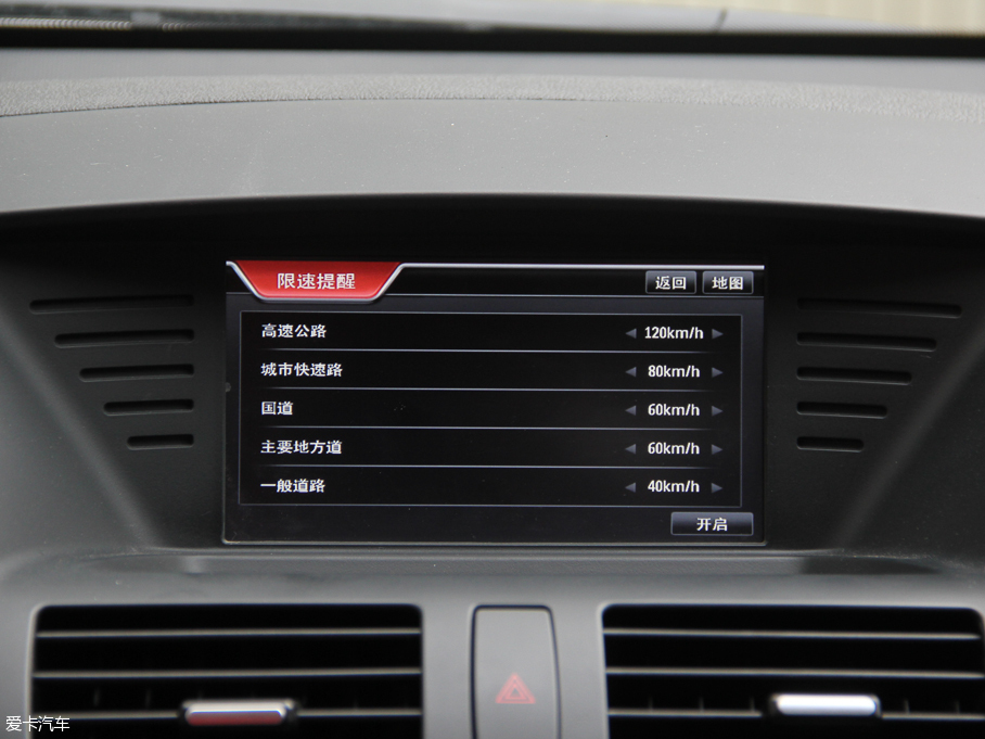 2016vX80 2.0L ԄӺA