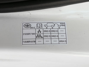 2017款1.6L 自动尊贵型 其它