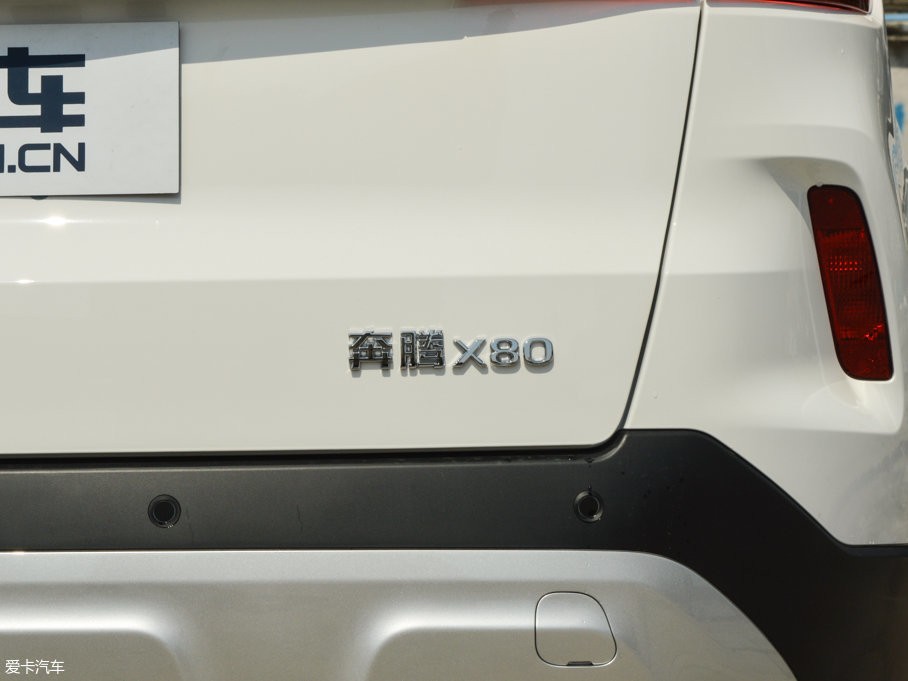 2017vX80 2.0L քӺA