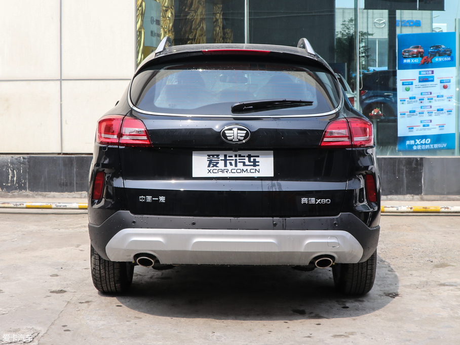 2017vX80 2.0L քӺA