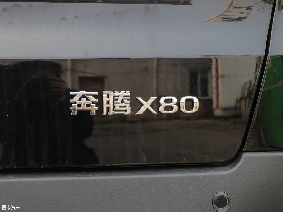 2017��vX80 2.0L �քӺ��A��