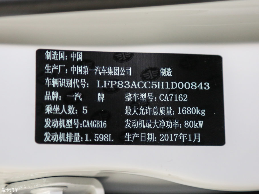 2017vB30 1.6L քӺA