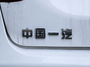 20171.6L ք(dng) (x)(ji)^