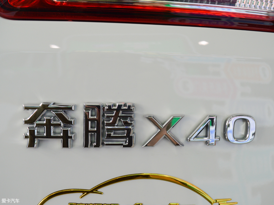 2018vX40 1.6L Ԅӻ(lin)ǿ