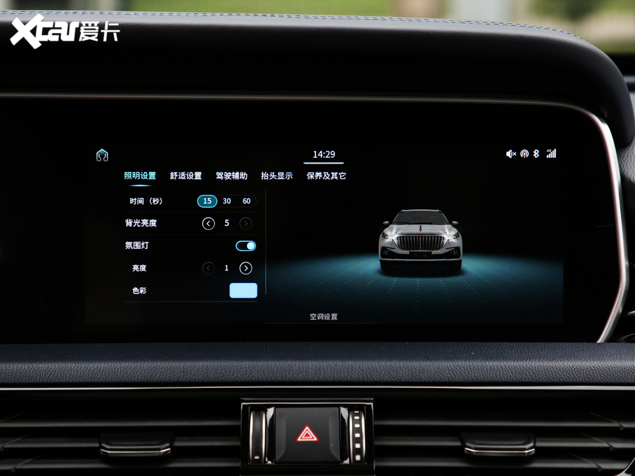 2019tHS5 2.0T (lin)I(lng)(q)