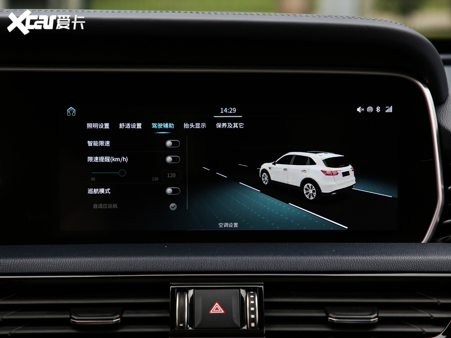 2019tHS5 2.0T (lin)I(lng)(q)