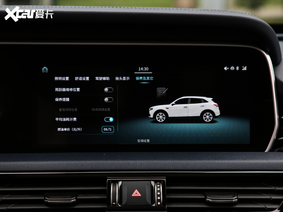 2019tHS5 2.0T (lin)I(lng)(q)