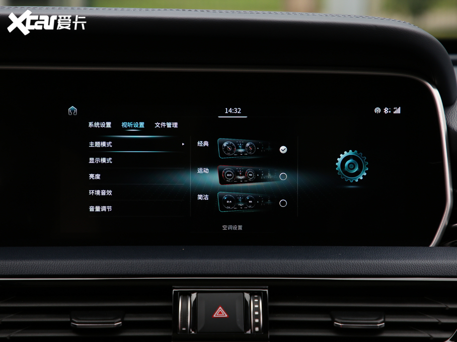 2019tHS5 2.0T (lin)I(lng)(q)