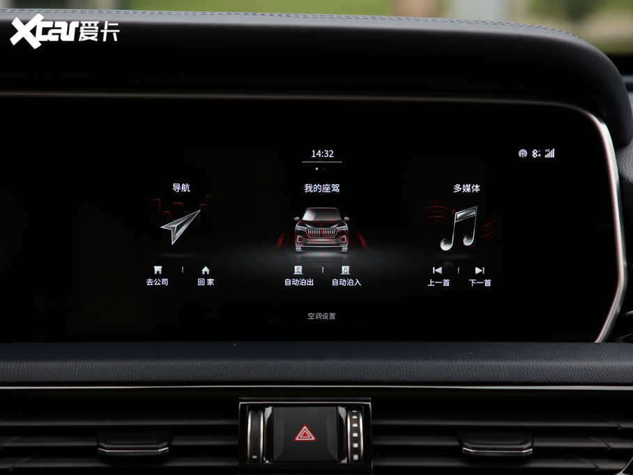 2019tHS5 2.0T (lin)I(lng)(q)