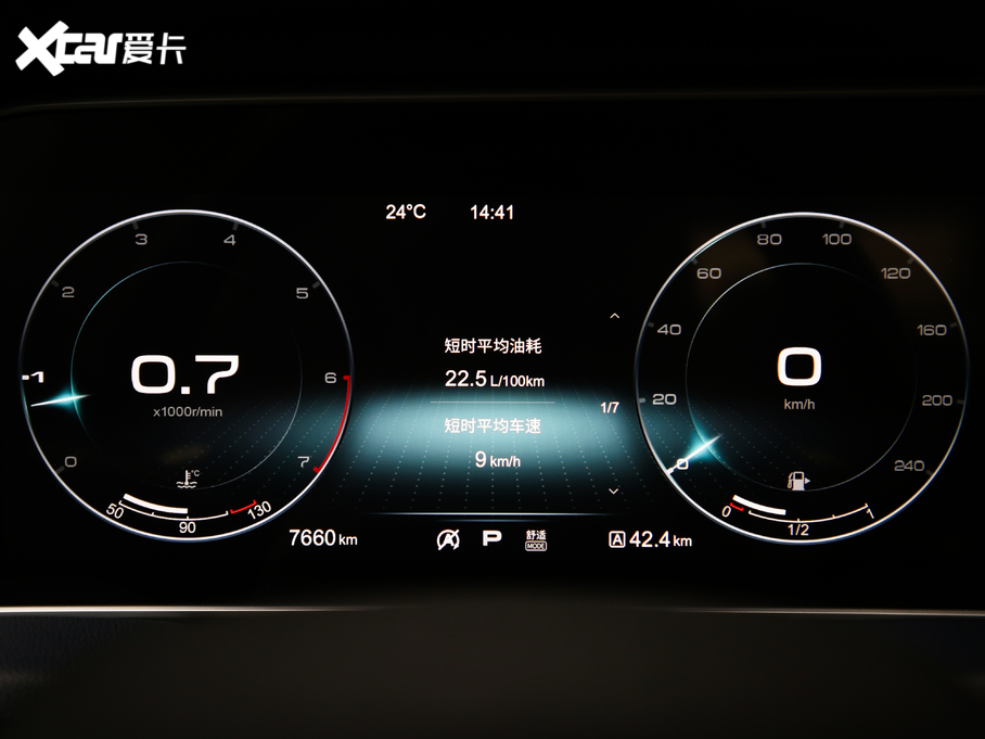 2019tHS5 2.0T (lin)I(lng)(q)