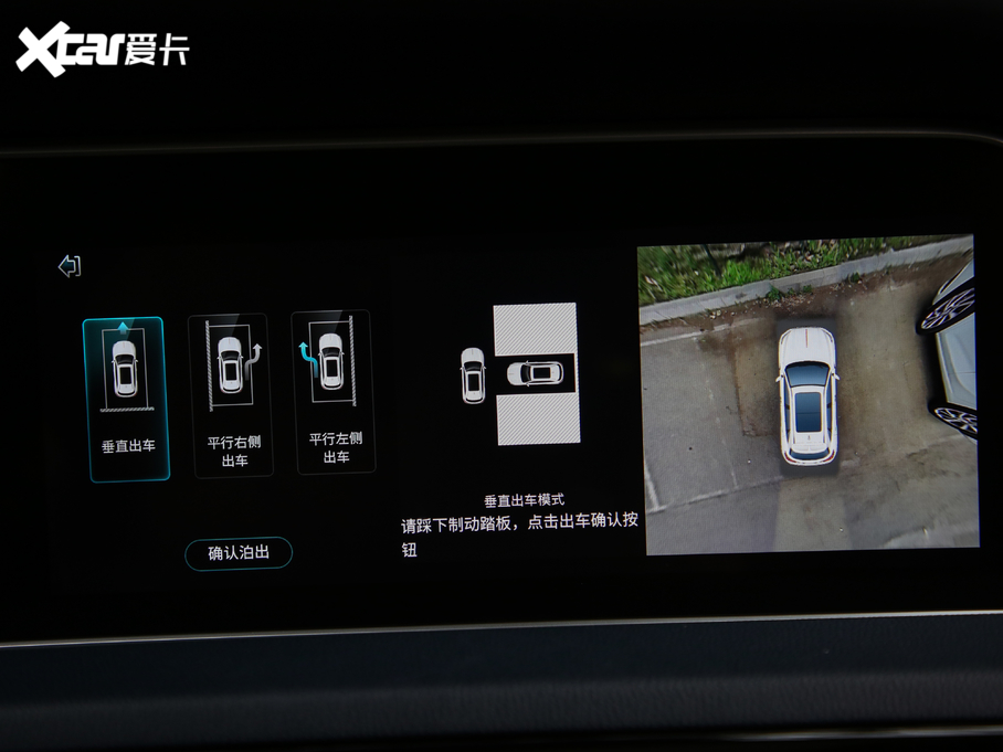 2019tHS5 2.0T (lin)I