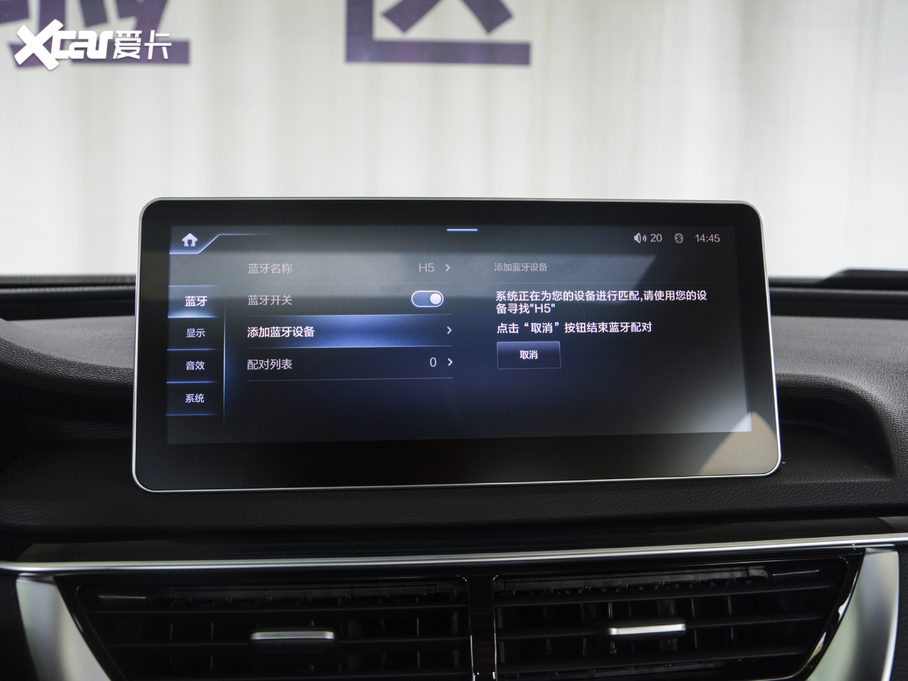 2020tH5(jng) 1.5T DCT퍰