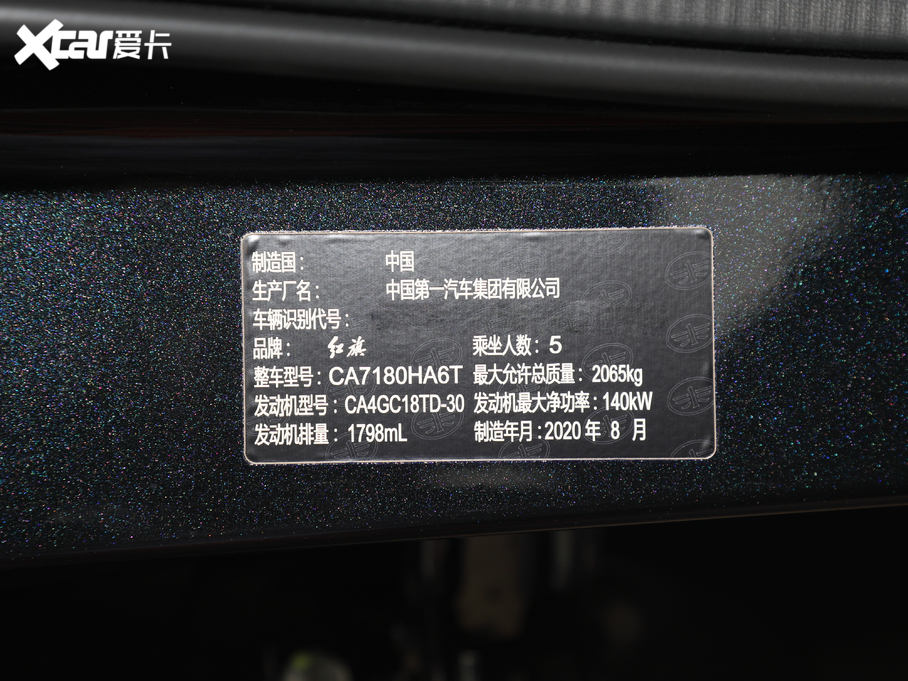 2020tH5 1.8T Ԅ퍰