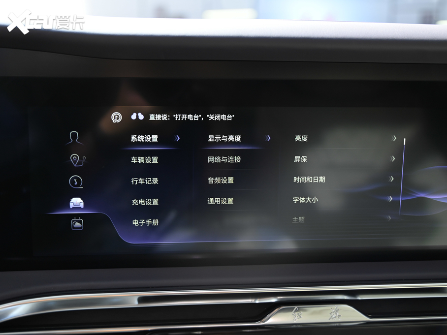 2021tE-HS9 510km I(lng) 