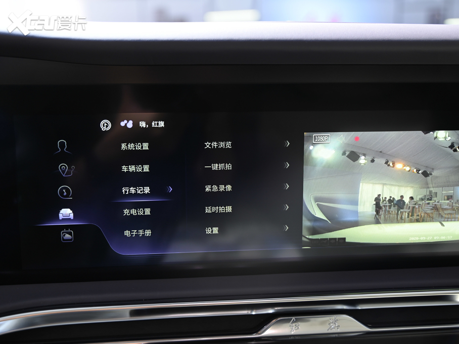 2021tE-HS9 510km I(lng) 