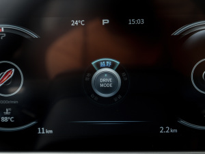 2022款2.0T 智联旗领版 中控区