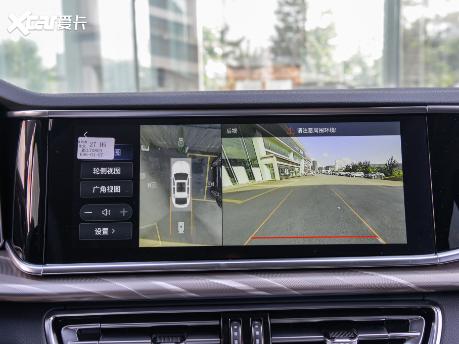 2022tH9 2.0T (lin) 