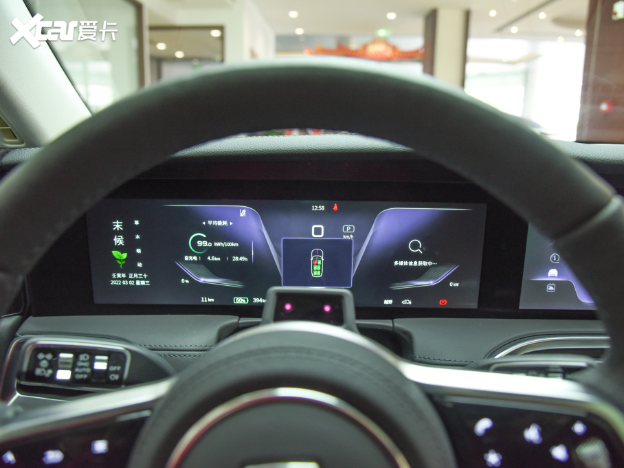 2022tE-HS9 660km 앳  