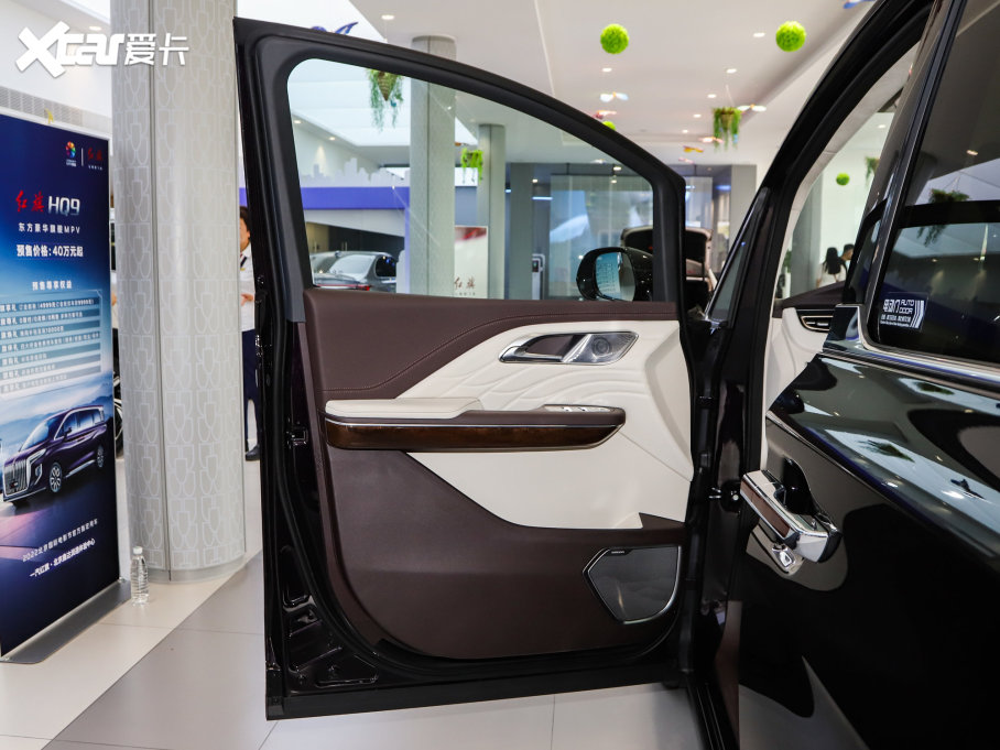 2023��t��HQ9 2.0T �����I��