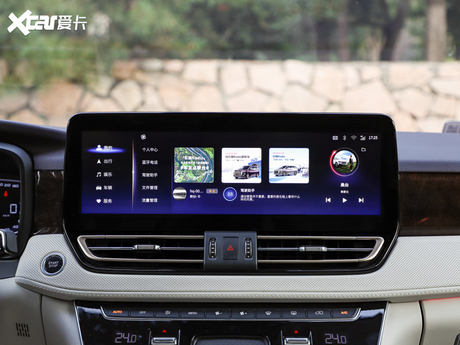 2023��t��HQ9 2.0T �����I��