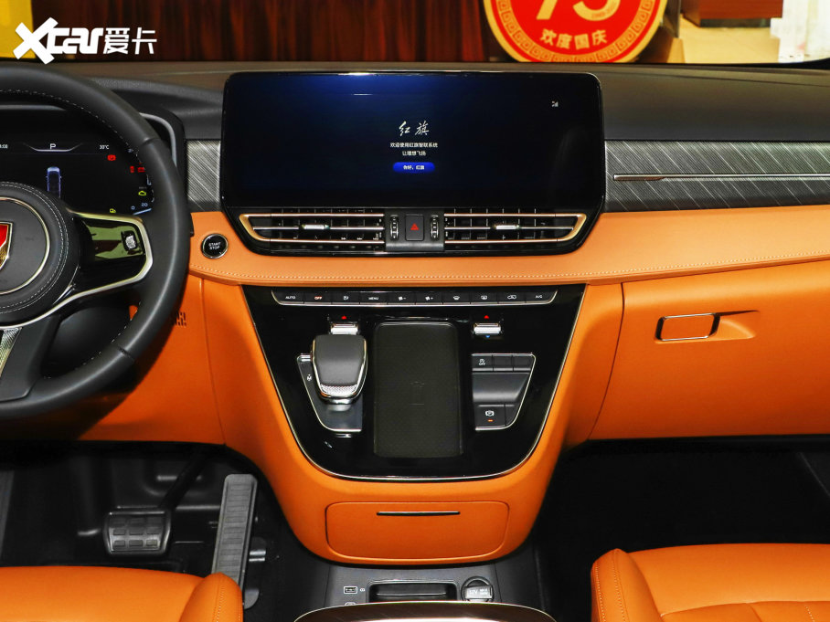 2023��t��HQ9 2.0T ����퍰�