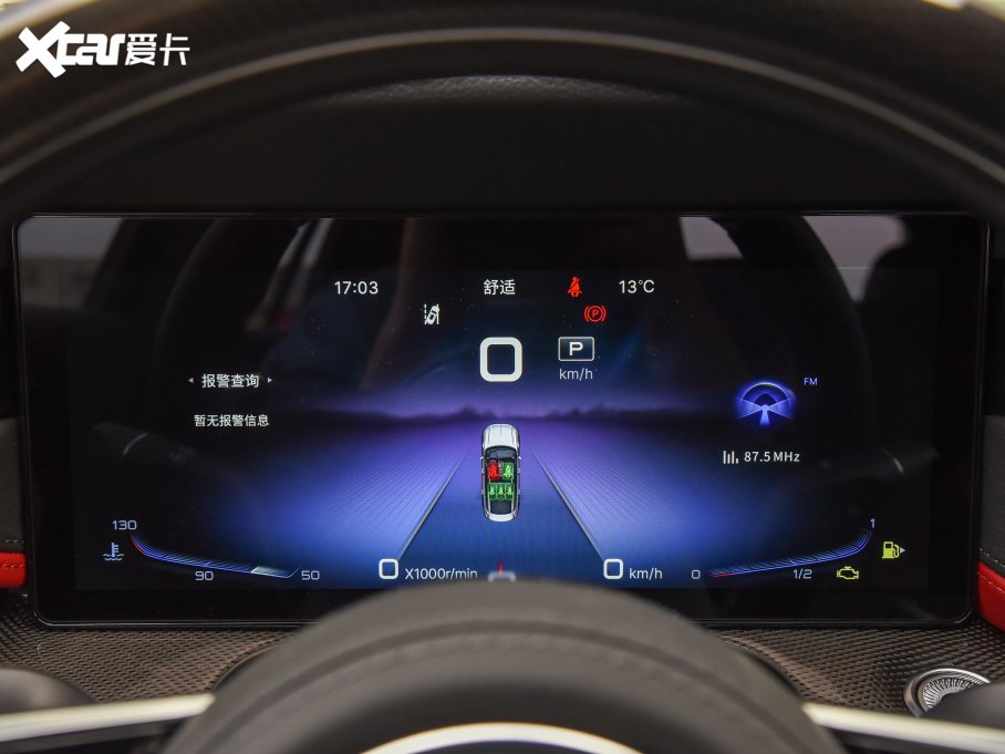 2023��t��H6 2.0T ���а�