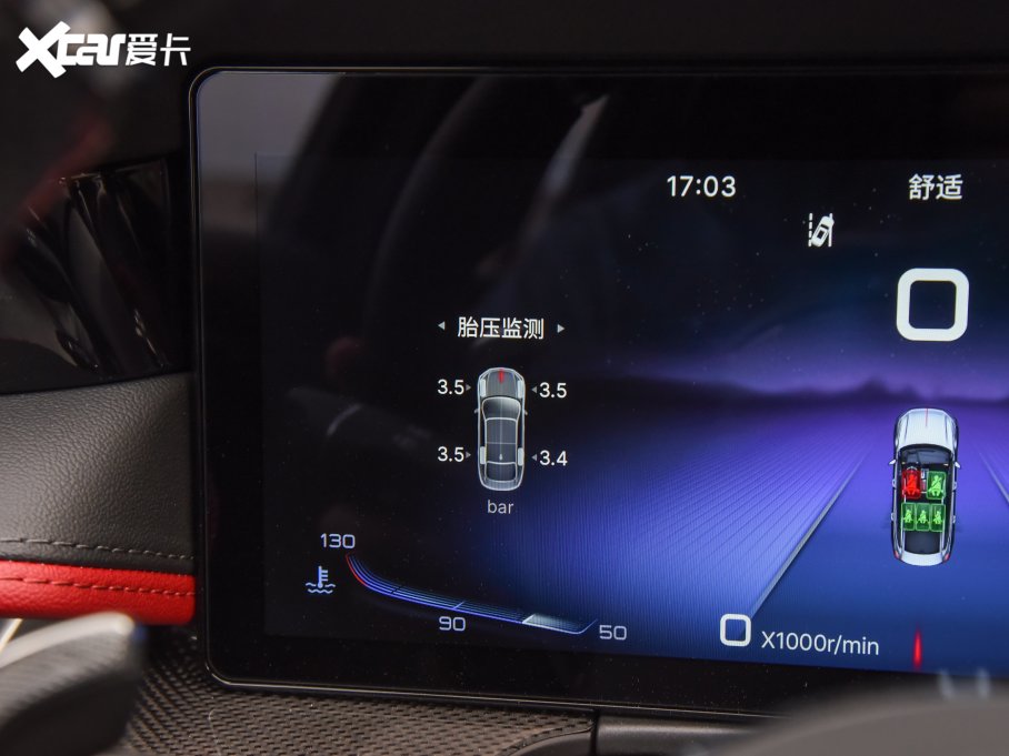 2023��t��H6 2.0T ���а�