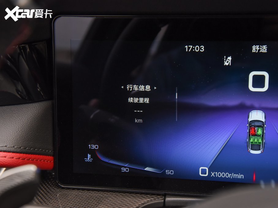 2023��t��H6 2.0T ���а�