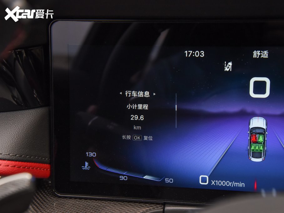 2023��t��H6 2.0T ���а�