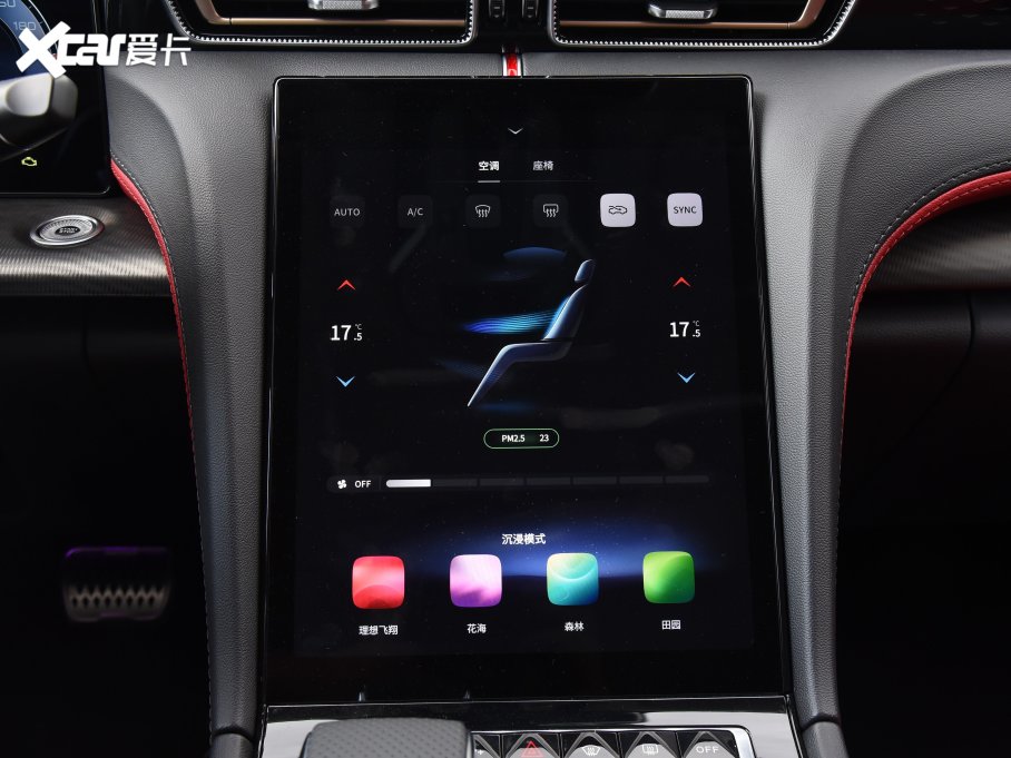 2023��t��H6 2.0T ���ݰ�