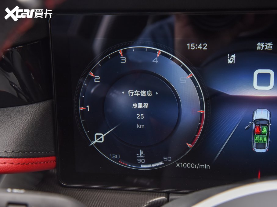 2023��t��H6 2.0T ���ݰ�