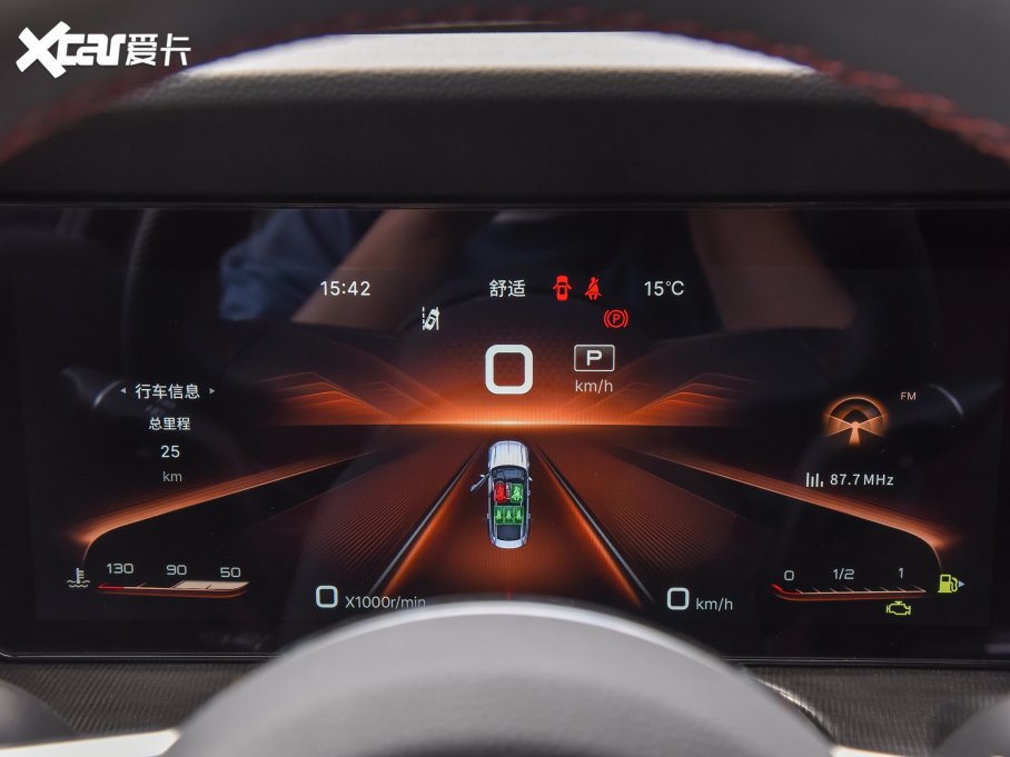 2023��t��H6 2.0T ���ݰ�