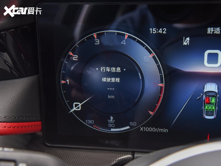 2023��t��H6 2.0T ���ݰ�