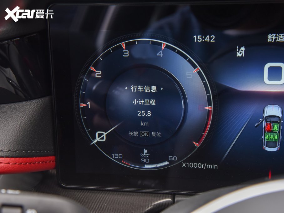 2023��t��H6 2.0T ���ݰ�