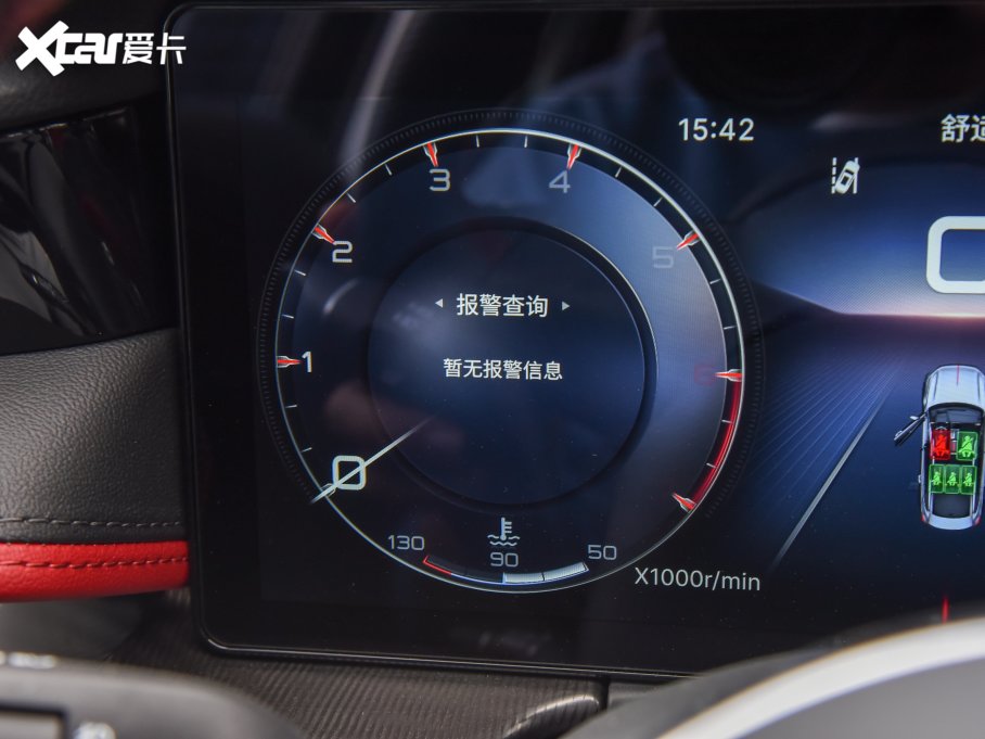 2023��t��H6 2.0T ���ݰ�