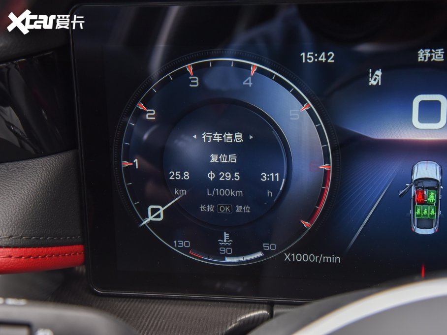 2023��t��H6 2.0T ���ݰ�